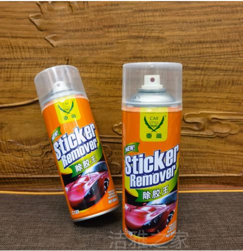 CAR Adhesive Remover Spray – Powerful Glue &amp; Sticker Remover CAR STICKER